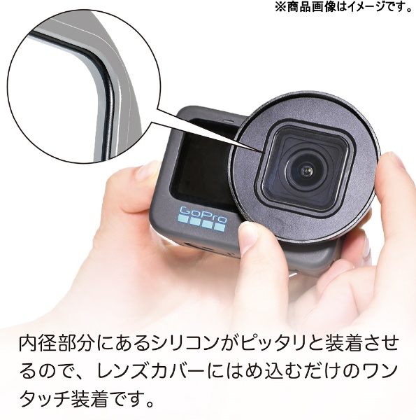 グライダー]HERO10/9用レンズアダプター(メディアモジュラー対応)[GLD6618MJ248] GLIDER｜グライダー 通販 |  ビックカメラ.com