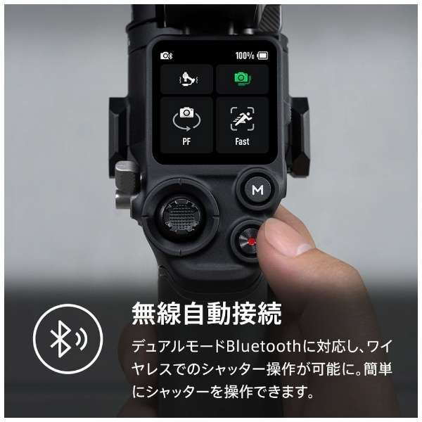 【ジンバル】DJI RS3 ジンバルカメラ 一眼レフ プロ向け Ronin 3 H71101_6