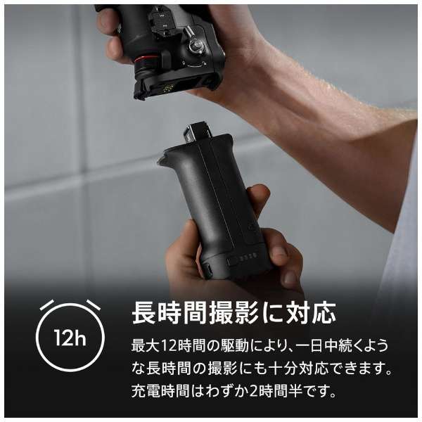 【ジンバル】DJI RS3 ジンバルカメラ 一眼レフ プロ向け Ronin 3 H71101_8