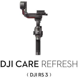 [DJI产品保证计划]版Card DJI Care Refresh 1年的(DJI ＲＳ 3)JP