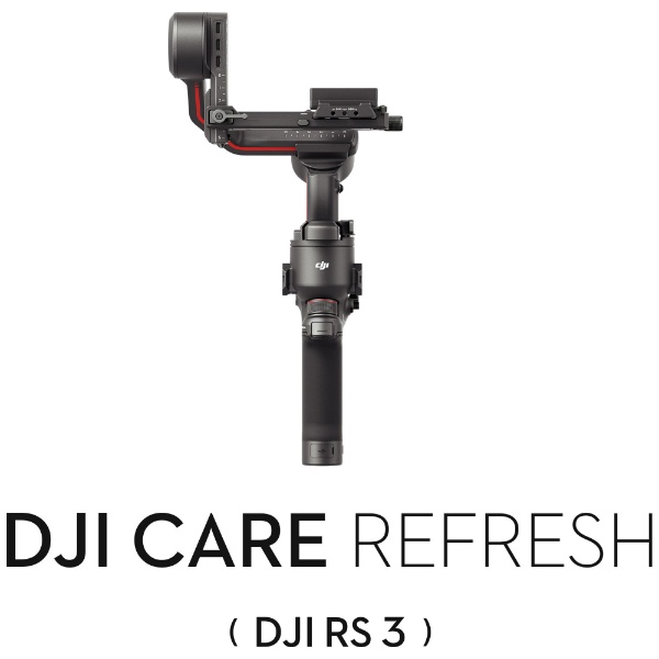 DJI製品保証プラン]Card DJI Care Refresh 2年版(DJI RS 3) JP DJI