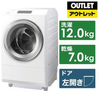 【アウトレット品】 ドラム式洗濯乾燥機 ZABOON（ザブーン） グランホワイト TW127XP1LW [洗濯12.0kg /乾燥7.0kg /ヒートポンプ乾燥 /左開き] 【生産完了品】