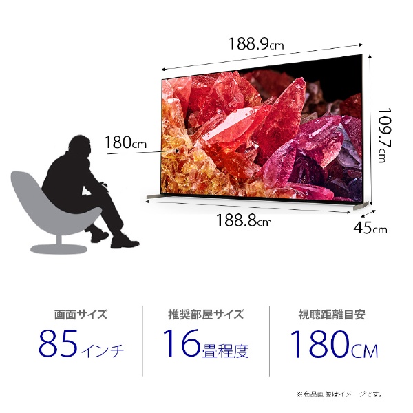 液晶テレビ BRAVIA(ブラビア) XRJ-85X95K [85V型 /Bluetooth対応 /4K対応 /BS・CS 4Kチューナー内蔵  /YouTube対応] 【MiniLEDテレビ】 SONY｜ソニー 通販 | ビックカメラ.com