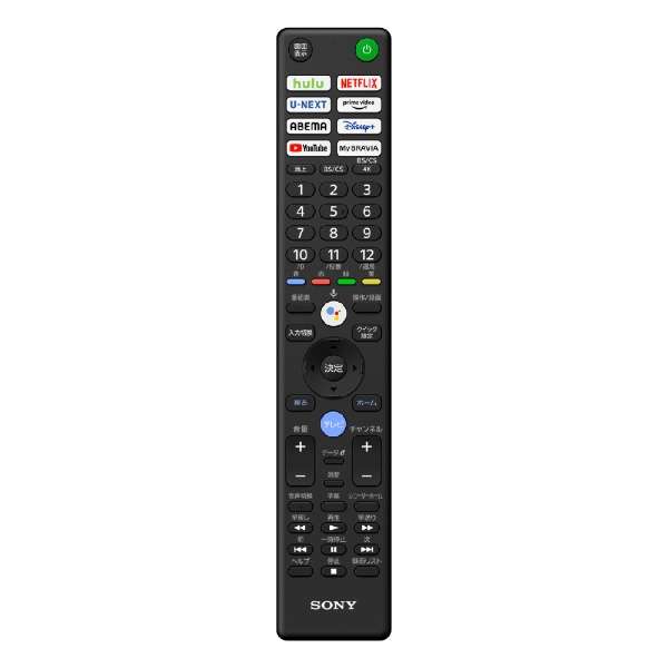 有機ELテレビ BRAVIA(ブラビア) XRJ-65A80K [65V型 /4K対応 /BS・CS 4Kチューナー内蔵 /YouTube対応 /Bluetooth対応]_25