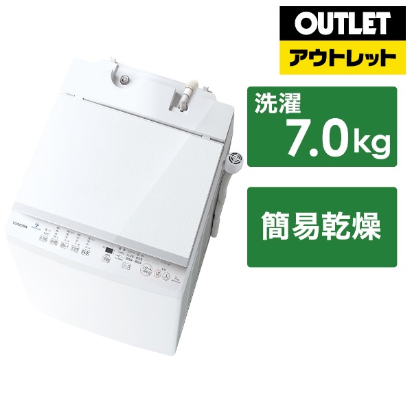 東芝 TOSHIBA 全自動洗濯機 ZABOON ザブーン インバーター 洗濯9.0kg
