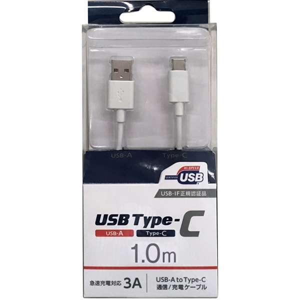 yUSB-IFKFؕiz1.0mmType-C  USB-AnUSB2.0/3AΉUSBP[u [dE] zCg UD-3CS100W [Quick ChargeΉ]_1