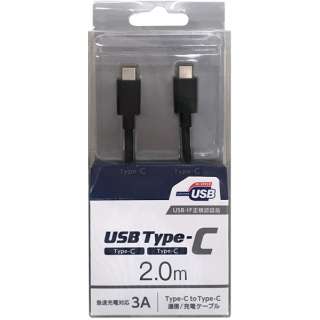 PDΉyUSB-IFKFؕizType-CType-CʐME[dUSBP[u USB2.0 3A/60WΉ 2.0m ubN CD-3CS200K [USB Power DeliveryΉ]