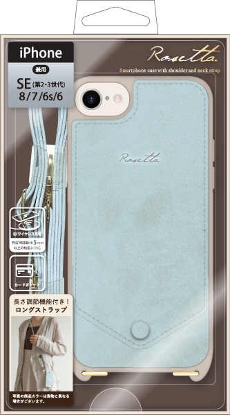 iPhone SE(第3/２世代）/8/7/6S/6 ショルダーストラップ付背面型ケース　Rosetta Rosetta  BabyBlue（ベビーブルー） iP22SP-RST03