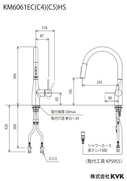 シングルシャワー付混合栓（ｅレバー）グロスホワイト 撥水 KM6061ECC4HS KVK｜ケーブイケー 通販