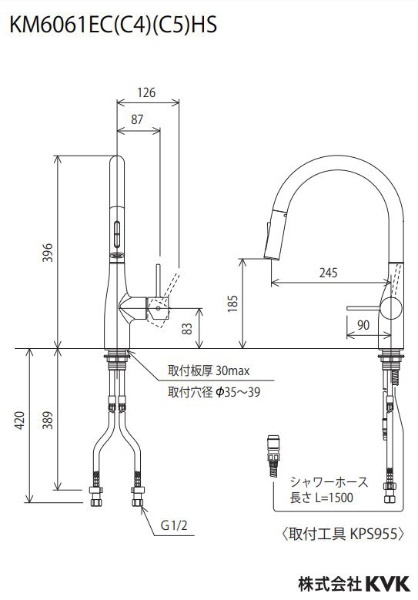 シングルシャワー付混合栓（ｅレバー）グロスブラック 撥水 KM6061ECC5HS KVK｜ケーブイケー 通販