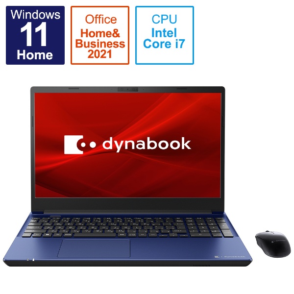 グラフィックスインテル®Iノートパソコン　dynabook Windows11 i7