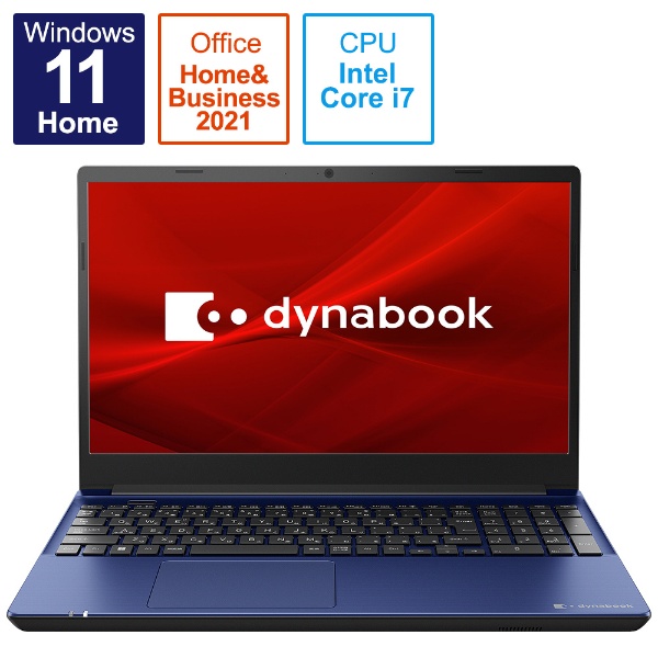 dynabook Core i7 SSD256GB 8GBメモリ Office付
