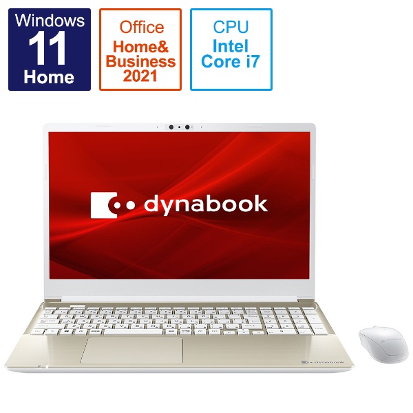 ハイスペック! dynabook Corei7 16GBメモリ 512GBSSD
