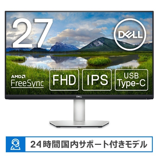 USB-C接続 PCモニター Sシリーズ シルバー S2723HC-R [27型 /フルHD(1920×1080) /ワイド] DELL｜デル 通販  | ビックカメラ.com