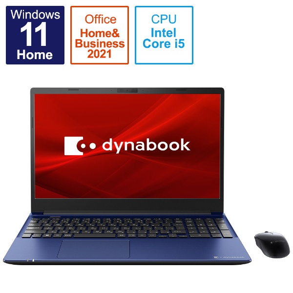 ノートパソコン dynabook M6 オニキスブルー P2M6VBEL [14.0型