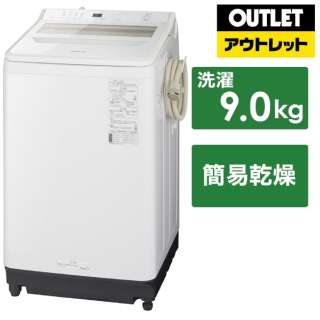 【アウトレット品】 全自動洗濯機 FAシリーズ ホワイト NA-FA90H9-W [洗濯9.0kg /簡易乾燥(送風機能) /上開き] 【生産完了品】