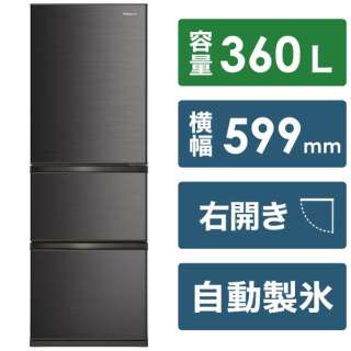 冷凍冷蔵庫 スペースグレー HR-D3602S [3ドア /右開きタイプ /360] 《基本設置料金セット》