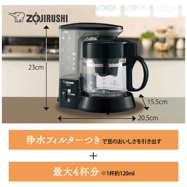 ZOJIRUSHI コーヒーメーカー 珈琲通 カップ約1から6杯 ステンレスブラ