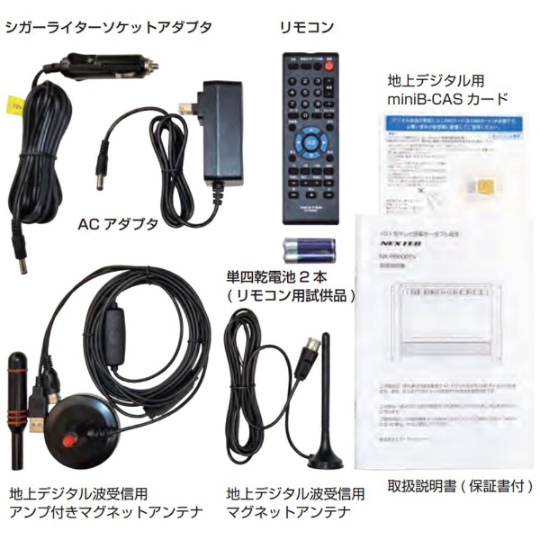 NEXTEC 10.1型TV搭載ポータブル電源 防災ラジオ/AM/FM NX-PB600TVE [リチウムイオン電池 /6出力 /DC・USB-C充電  /USB Power Delivery対応]