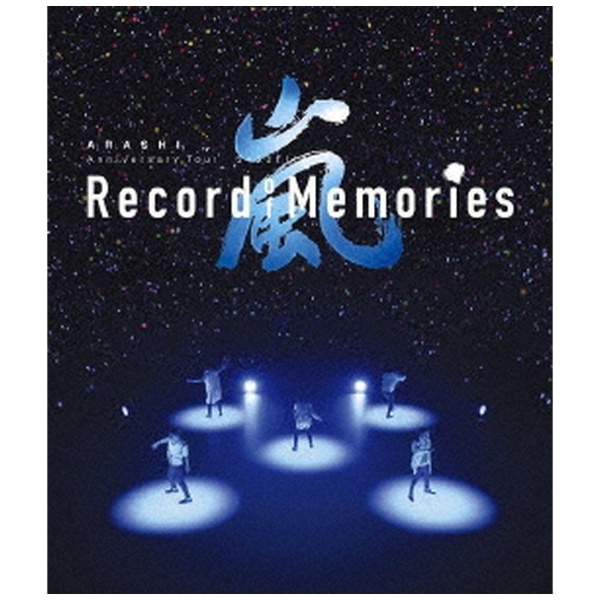 嵐　Record of Memories Blu-ray