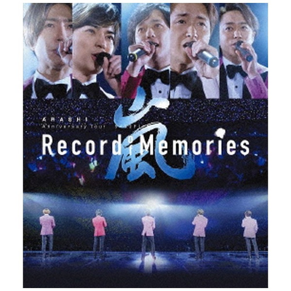 嵐/ ARASHI Anniversary Tour 5×20 FILM “Record of Memories”（Blu-ray） 【ブルーレイ】