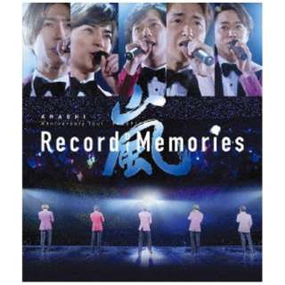 嵐/ ARASHI Anniversary Tour 5×20 FILM “Record of Memories”（Blu-ray） 【ブルーレイ】