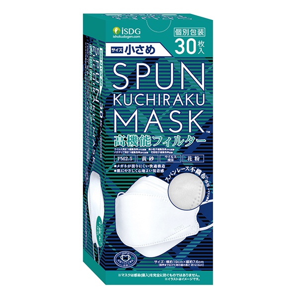SPUN KUCHIRAKUMASK 小さめサイズ ホワイト 30枚入 ホワイト 医食同源