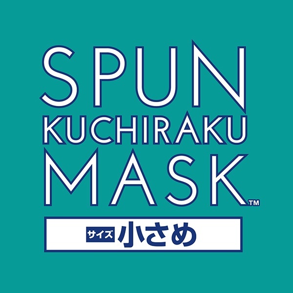 SPUN KUCHIRAKUMASK 小さめサイズ ホワイト 30枚入 ホワイト 医食同源ドットコム｜ISDG 通販 | ビックカメラ.com