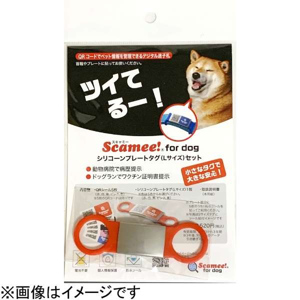VR[v[g^OZbgkybgpQRqDl ScameeI for dogiXL~[ItH[hbOjLTCY sN SCA-L-P_2