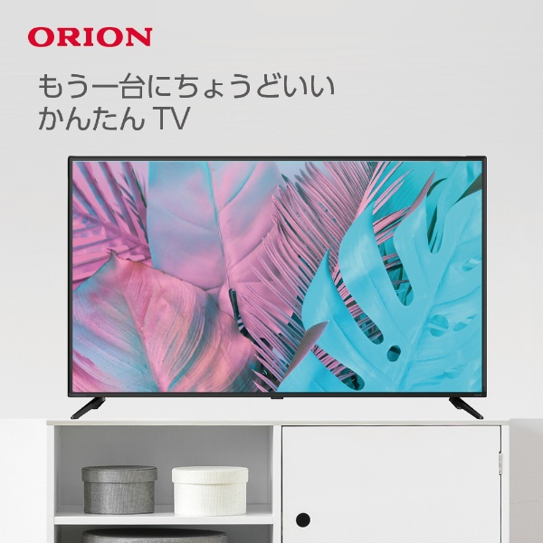 液晶テレビ ORION BASIC ROOMシリーズ OL50WD300 [50V型 /フル