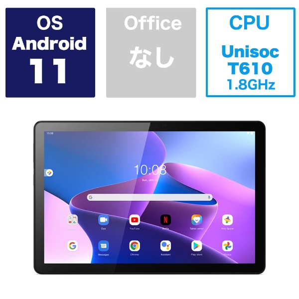 【新品未開封】タブレット 10インチ wi-fiモデル 【Android 11】