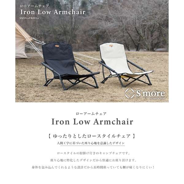 lron Low Armchair铁的法律扶手椅(约59cm*64cm×62cm/浅驼色)SMOFT002LACaFbeg_6