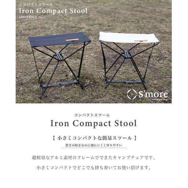 lron Compact Stool铁杆小型凳子(约30cm*17.5cm×28cm/黑色)SMOFT002CSaFblk_2