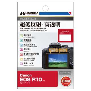 tیtBMarkIII iLm Canon EOS R10 p) DGF3-CAER10