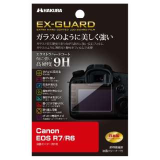 EX-GUARD tیtB iLm Canon EOS R7 / R6 p) EXGF-CAER7