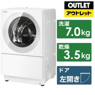 【アウトレット品】 ドラム式洗濯乾燥機 Cuble（キューブル） シルバーグレー NA-VG760L-H [洗濯7.0kg /乾燥3.5kg /ヒーター乾燥(排気タイプ) /左開き] 【生産完了品】