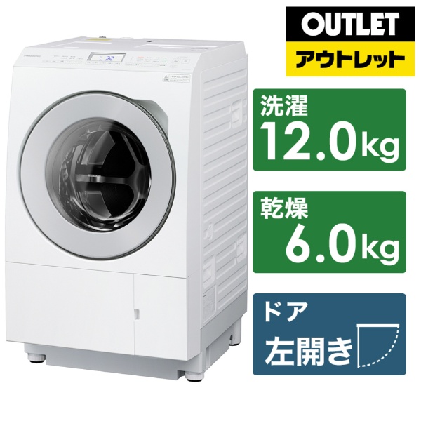 美品　2022年製Panasonicドラム式洗濯機NA-LX129AL