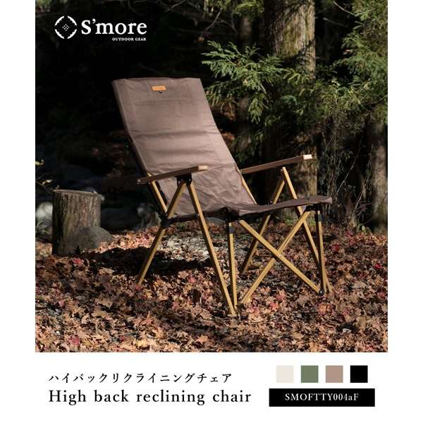 High back reclining chair高背景可躺椅子(62×71×98cm/浅驼色)SMOFTTY004AFBEG_3
