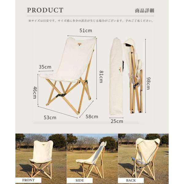 Woodi Pack Chair伍迪面膜椅子(53×58×81cm/浅驼色)SMORSPC001AFBEG_6
