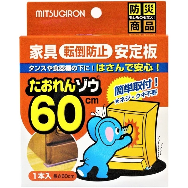 まとめ）ニトムズ ぬる 家具転倒防止安定板ふんばる君120 M6090 1個〔×