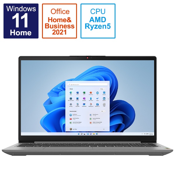 ノートパソコン IdeaPad Slim 370 アークティックグレー 82RN005HJP [15.6型 /Windows11 Home /AMD  Ryzen 5 /メモリ：8GB /SSD：256GB /Office HomeandBusiness /2022年6月モデル] 【在庫限り】