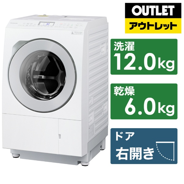 何個購入でも送料０円地域限定送料無料　美品 パナソニック ドラム式洗濯乾燥機 NA-VG730L