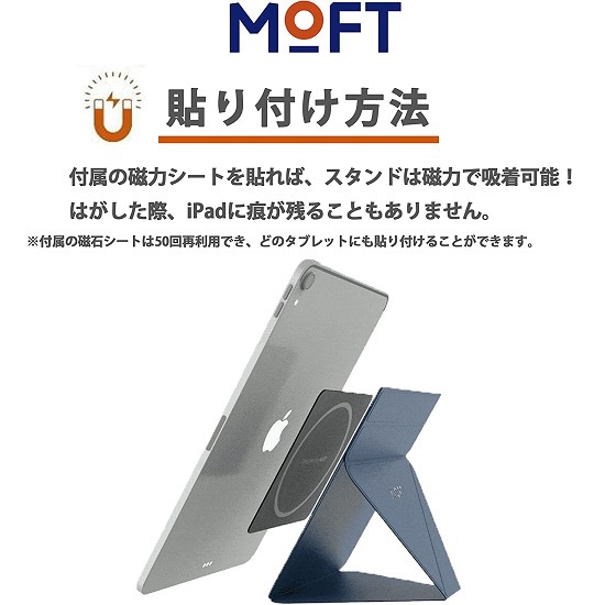 タブレットPCスタンド [iPad mini（第6世代）用] Snap-On クールグレー MS008M-1-GY