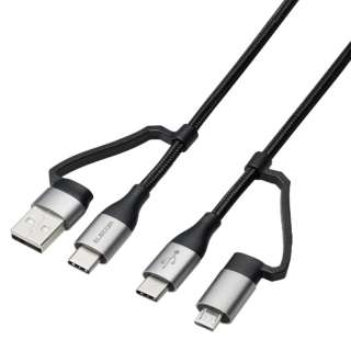 4in1 USBケーブル/USB-A+USB-C/Micro-B+USB-C/USB Power Delivery対応/1.0m/ブラック MPA-AMBCC10BK [1.0m]