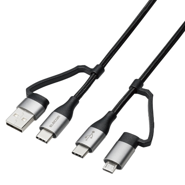 4in1 USBケーブル/USB-A+USB-C/Micro-B+USB-C/USB Power Delivery対応/2.0m/ブラック MPA-AMBCC20BK [2.0m]