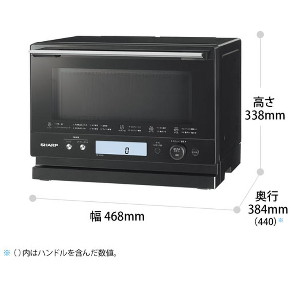 シャープ】新品未使用スチームオーブンレンジ 23L RE-WF233-B（黒）-