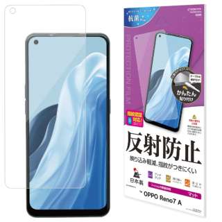 OPPO Reno7 A(OPG04) 反射防止フィルム クリア T3379RENO7A