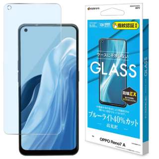 OPPO Reno7 A(OPG04) ガラスフィルム ブルーライトカット 高光沢 クリア GE3387RENO7A