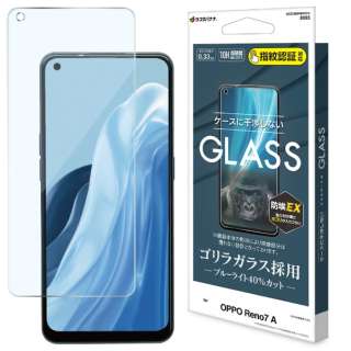 OPPO Reno7 A(OPG04) ガラスフィルム ゴリラガラス ブルーライトカット 高光沢 クリア GGE3389RENO7A