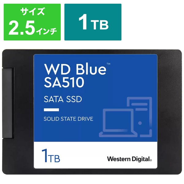 PC/タブレット【値下げ】ウェスタンデジタル製 SATA接続 1TB SSD(未開封品)